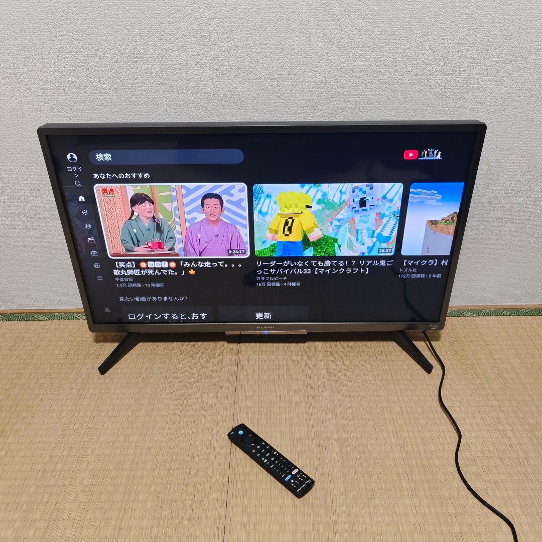 フナイ32型スマートテレビ Android搭載／地上波BSCS 2022年✨極美 2026年最新】funai VODサービス：YouTube 液晶テレビの人気アイテム