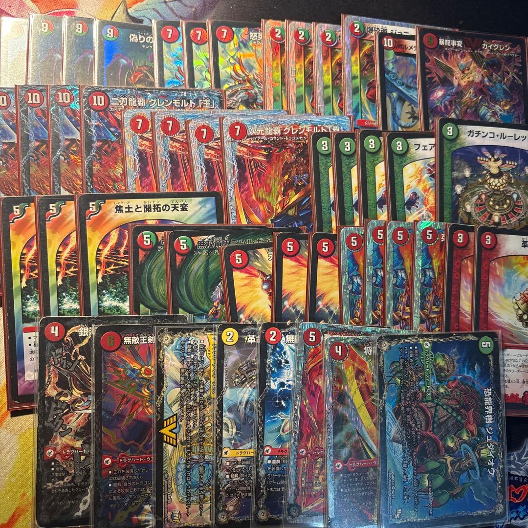 グレンモルト王 ゲートボール デッキ グレンモルト王デッキ 1枚の通販 シニメ（406650251） | magi