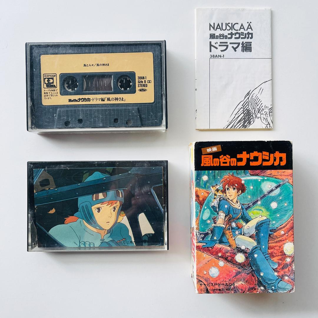 カセットテープ 風の谷のナウシカ ドラマ編 風の神さま 久石譲 ジブリ