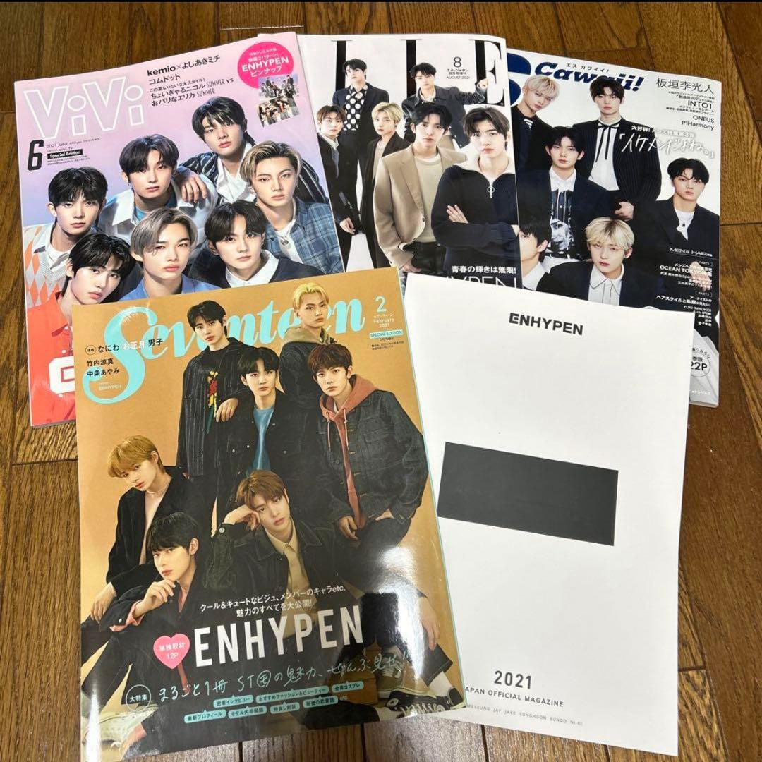 ENHYPEN まとめ売り アルバム 団扇 ジェイク CD未再生 トレカのみなし