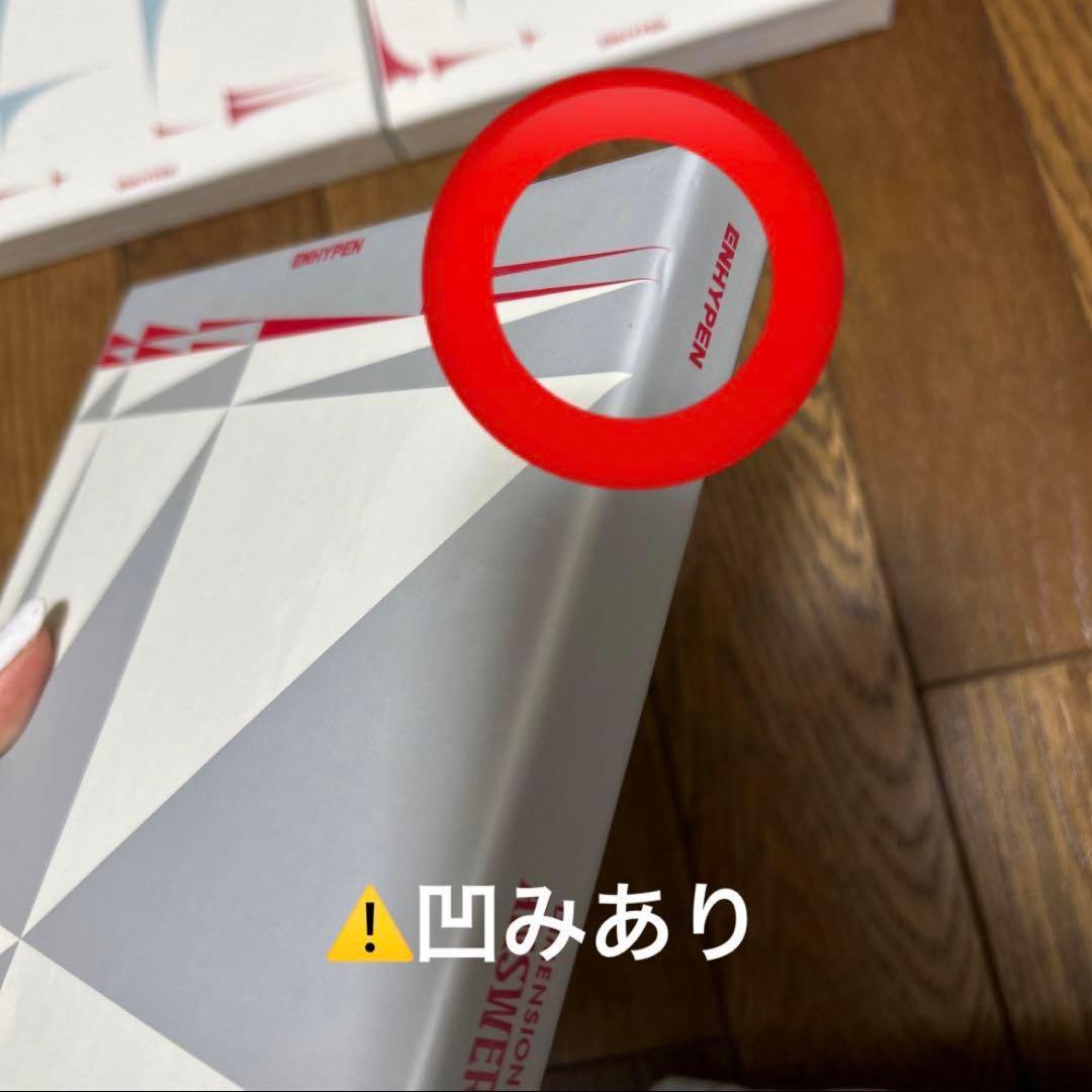 ENHYPEN まとめ売り アルバム 団扇 ジェイク CD未再生 トレカのみなし