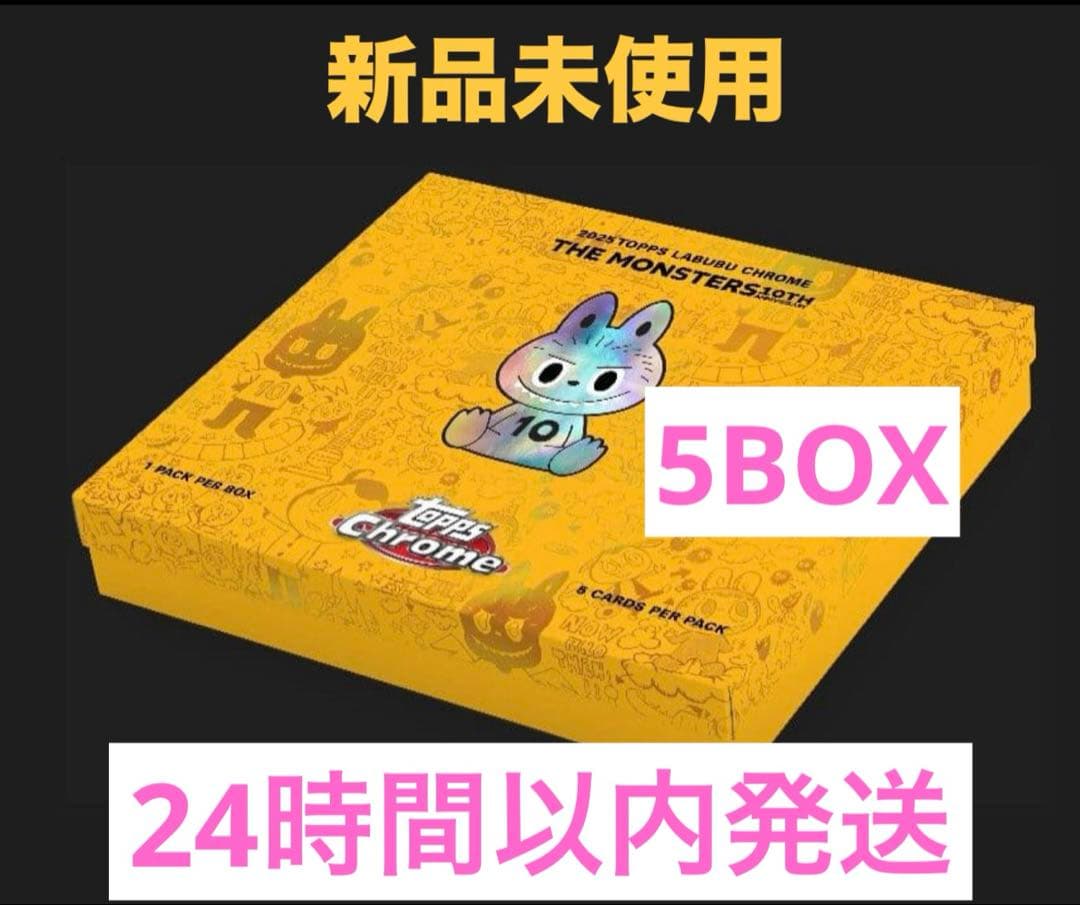 2025 Topps Chrome Labubu 5 box-冬セール開催中
