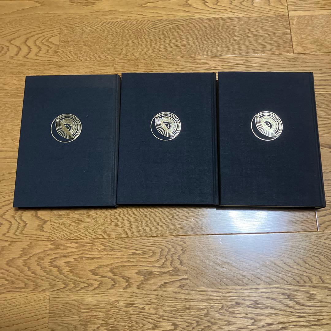 ナグ￼・ハマディ文書　説教・書簡/福音書/救済神話 三冊セット　カバーなし除籍本