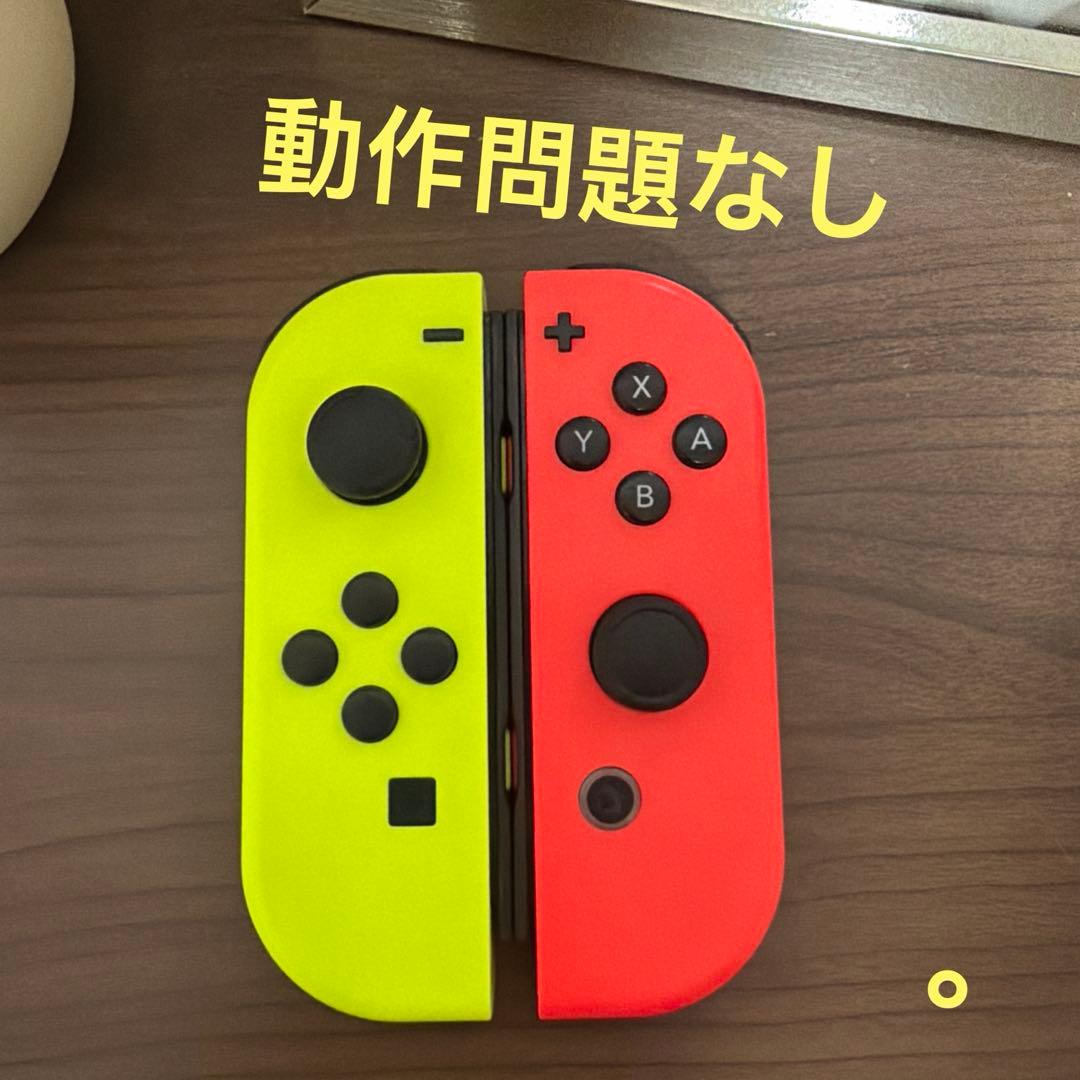 Nintendo Switch ジョイコン ネオンイエロー/ネオンレッド - メルカリ