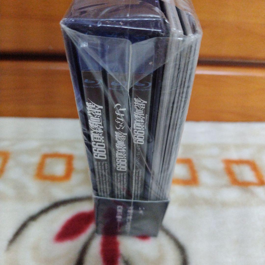 銀河鉄道999 劇場版Blu-ray Box〈初回生産限定・3枚組〉 - メルカリ