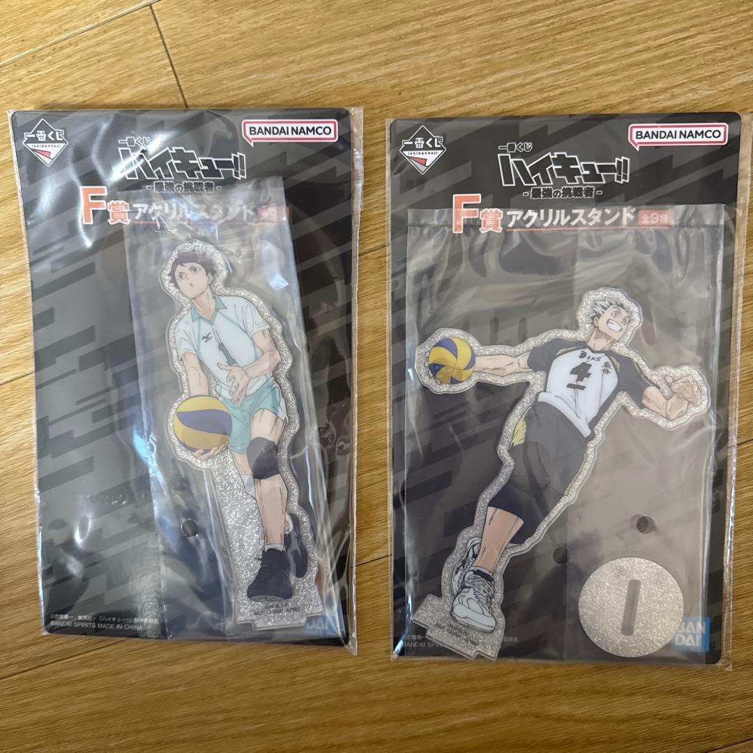 一番くじ ハイキュー‼ -最強の挑戦者- B賞 宮 治フィギュア 下位賞18点