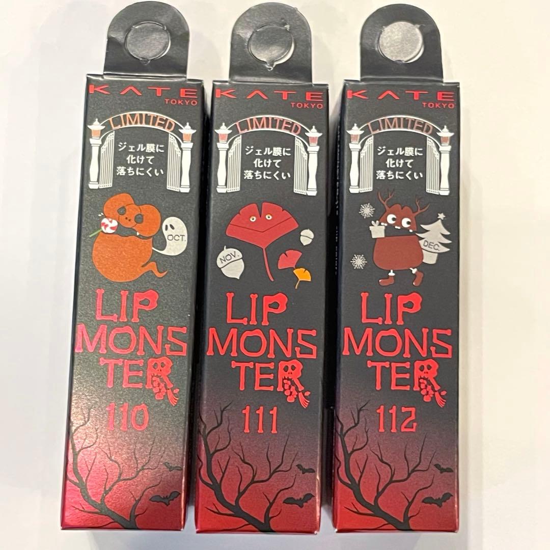 新品未開封 リップモンスター 110 111 112 KATE 限定色セット - メルカリ
