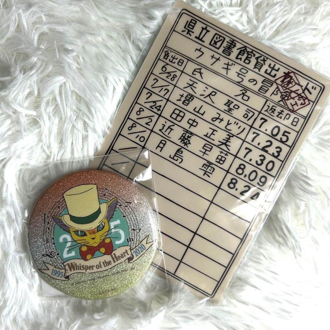 ICEx 阿久根温世 ぬいぐるみ-公式オンラインストア通販