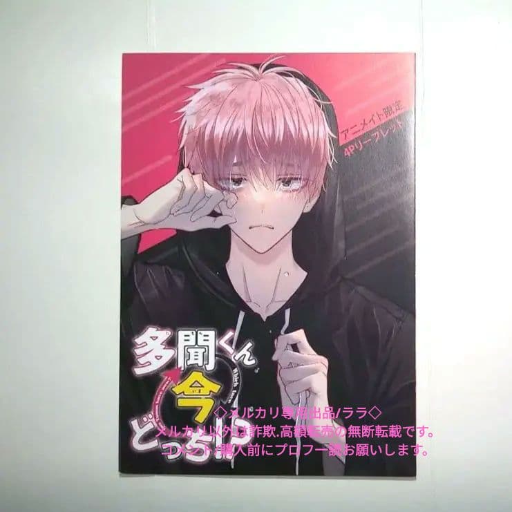 特典　リーフレット Z/Xを購入してカードマーカーGETキャンペーン！ ｜ Z/X -Zillions of