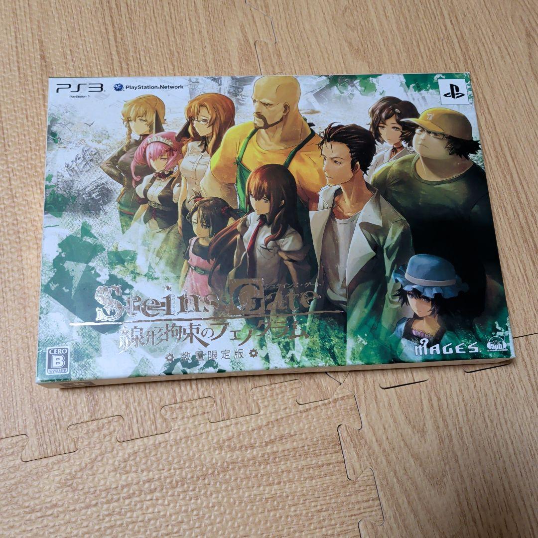シュタインズ・ゲート 線形拘束のフェノグラム PS3 - メルカリ