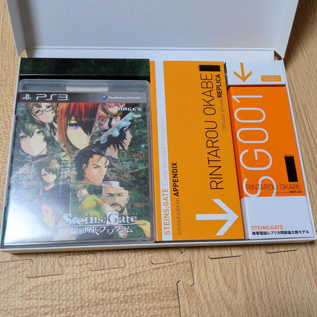 シュタインズ・ゲート 線形拘束のフェノグラム PS3 - メルカリ