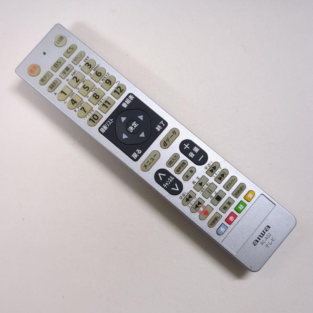 aiwa RC-A02 テレビ用リモコン - メルカリ