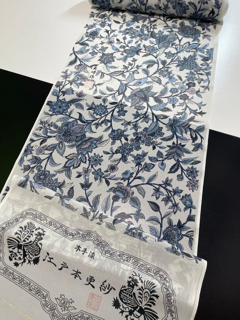 最高級 江戸本更紗【更峰謹製 本手摺り友禅駒紗着尺◇唐花更紗文様】単