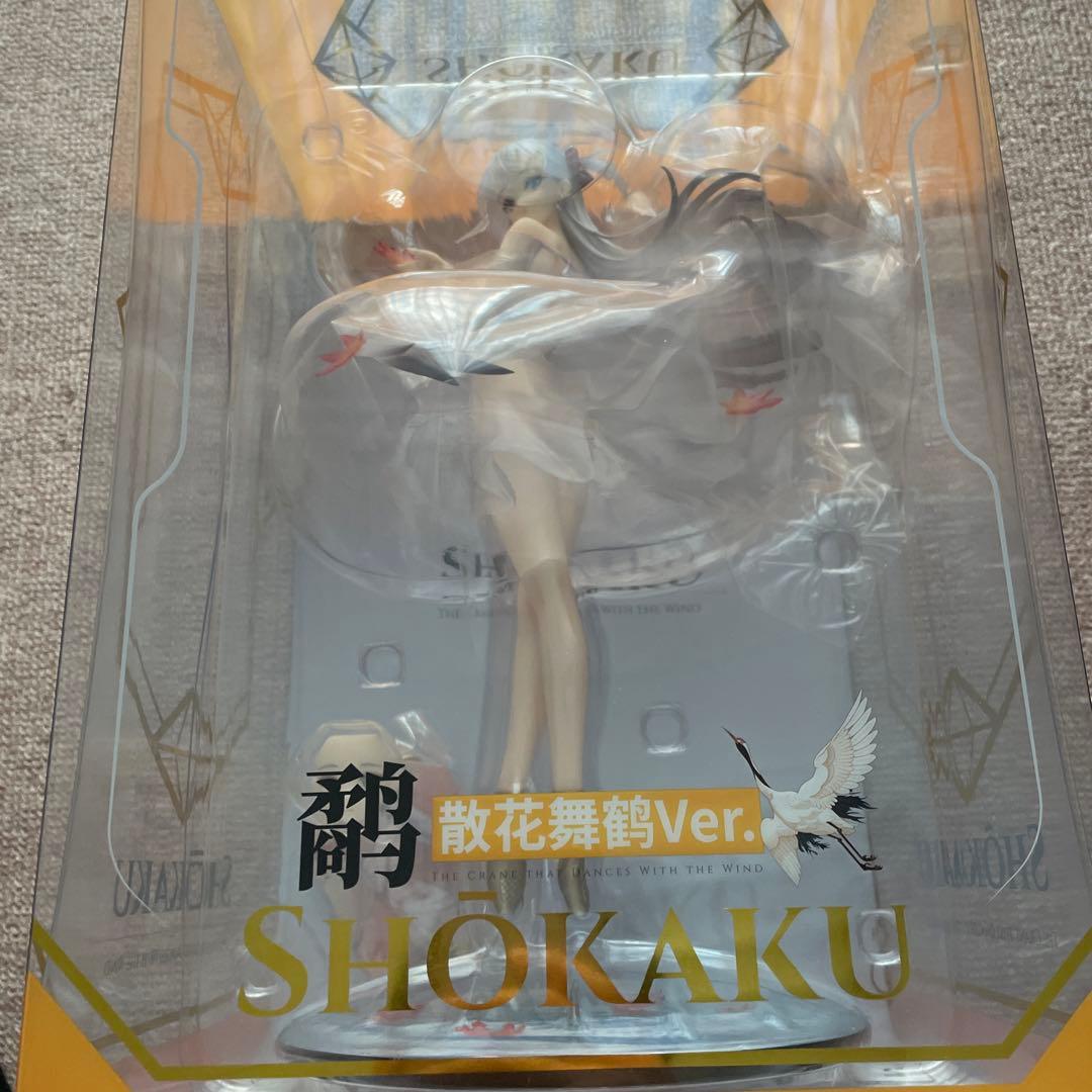 SHOKAKU 散花舞鶴Ver. フィギュア 約23cm