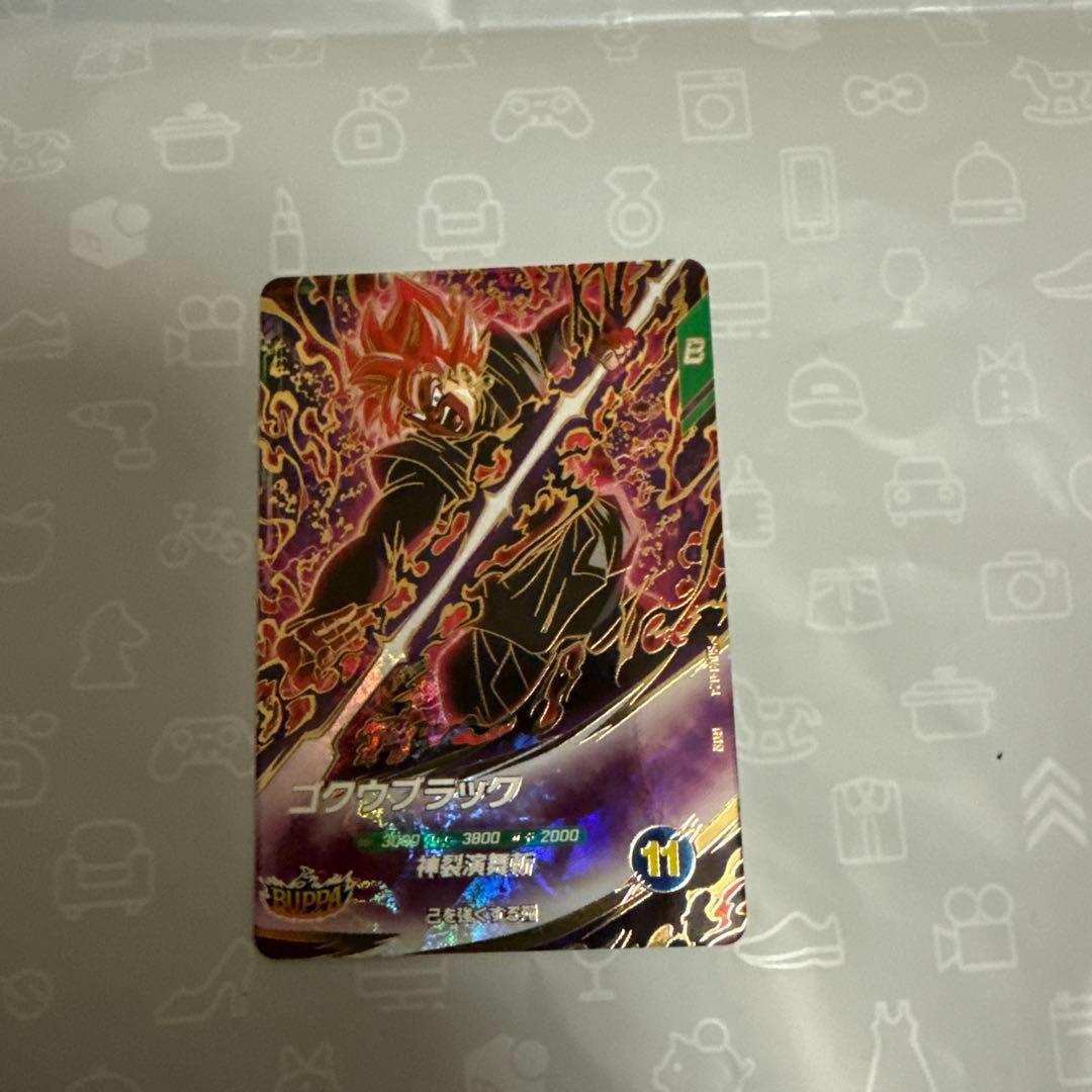 ドラゴンボール スーパーダイバーズ SDV8-024 ゴクウブラック - メルカリ