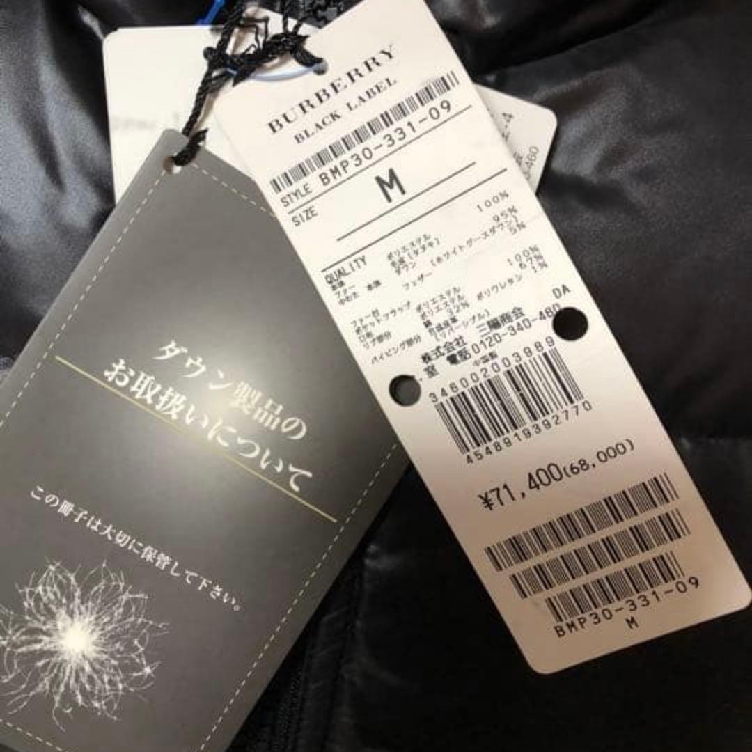 バーバリーブラックレーベル ファーダウン ファー取り外し可 M 光沢 短