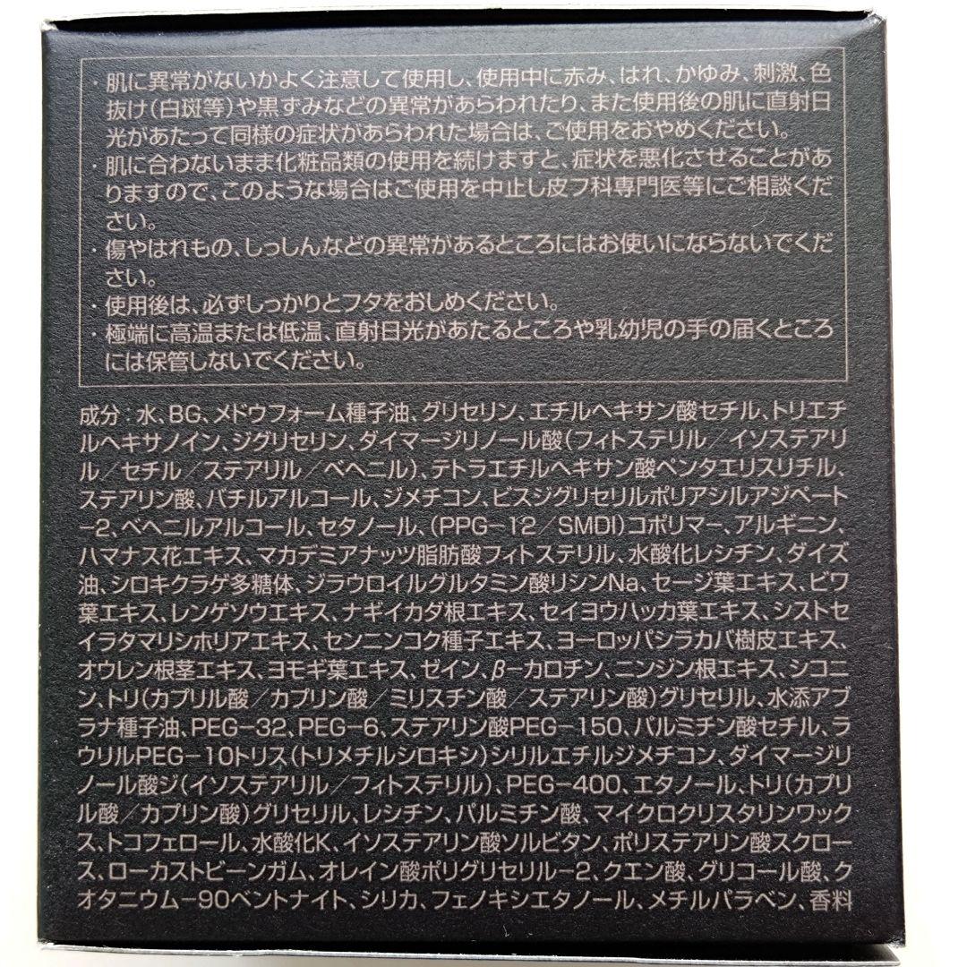 ポーラBAクリーム30g新品未使用リフィル、ケースなし - メルカリ