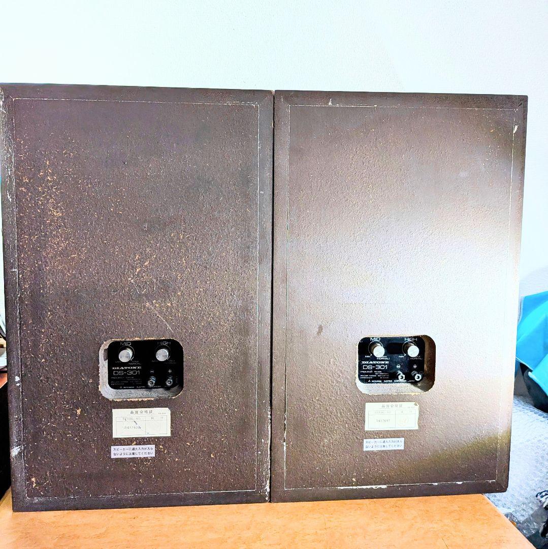 ヴィンテージDIATONE DS-301 ツインスピーカー - メルカリ