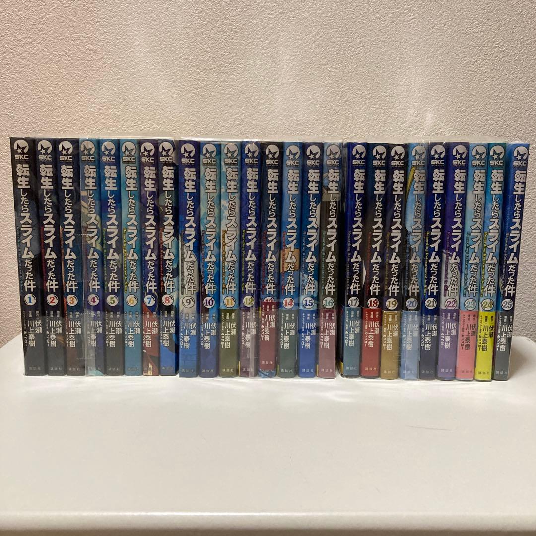 転生したらスライムだった件 既刊 1～25巻 全巻 伏瀬 川上泰樹 レンタル