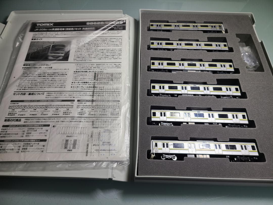 トミックス　98628 209系2100番台　房総色6両編成 Amazon | TOMIX Nゲージ 209 2100系通勤電車 房総色 6両編成 セット 6