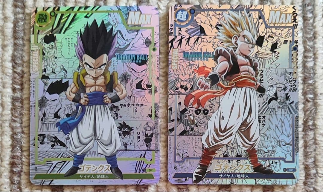 ドラゴンボール カード コミパラ 孫悟空 海外製 - メルカリ