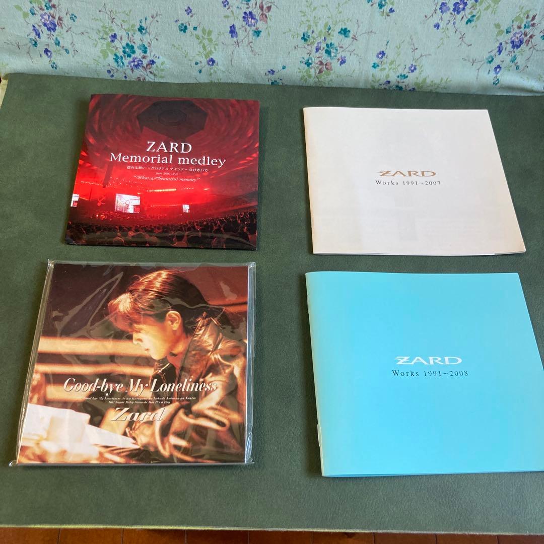 ZARD PREMIUM BOX 2002-2008 ボックスセット - メルカリ