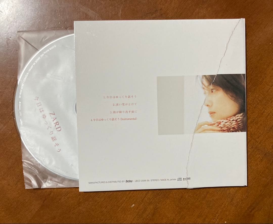 ZARD PREMIUM BOX 2002-2008 ボックスセット - メルカリ