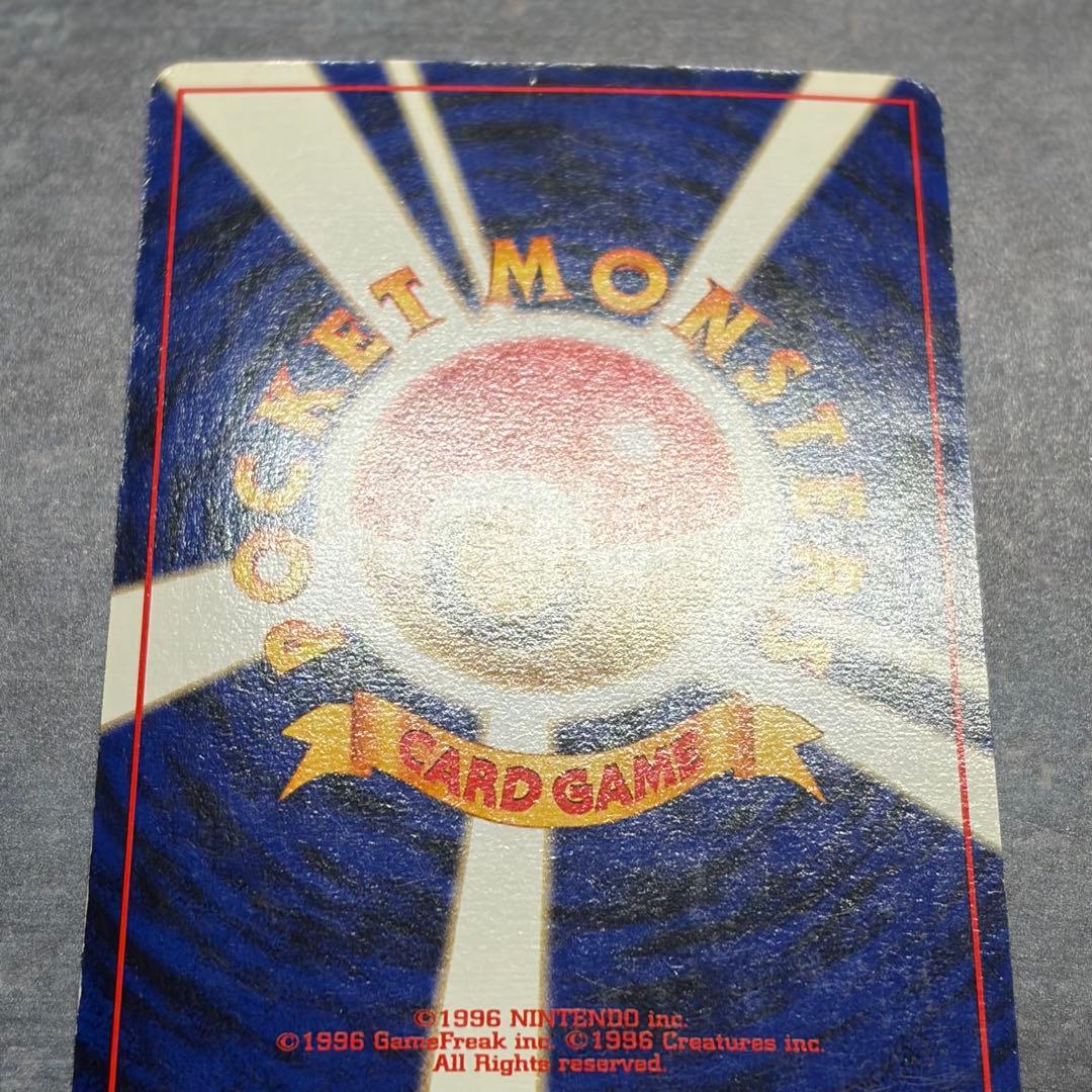 希少】ミュウ 映画公開記念パック サザンアイランド ポケモン 旧裏