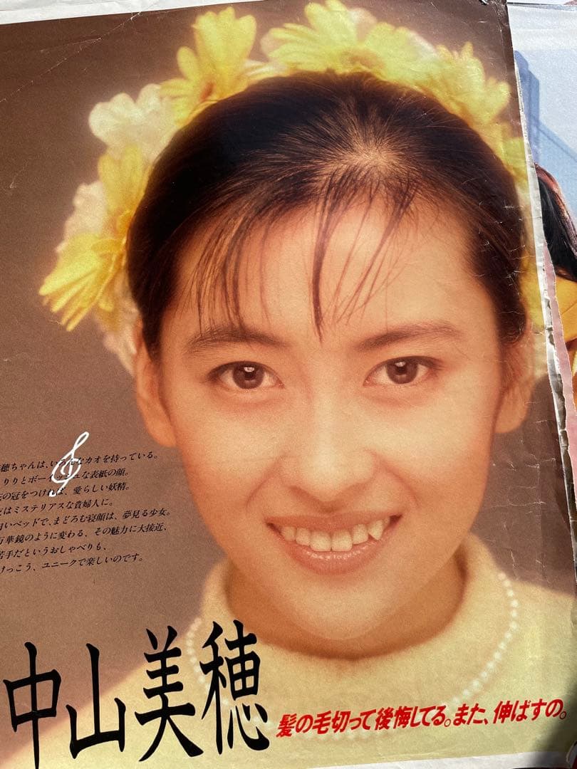 R*n様 中山美穂 昭和レトロ大量セット サイン(真贋不明)付 - メルカリ