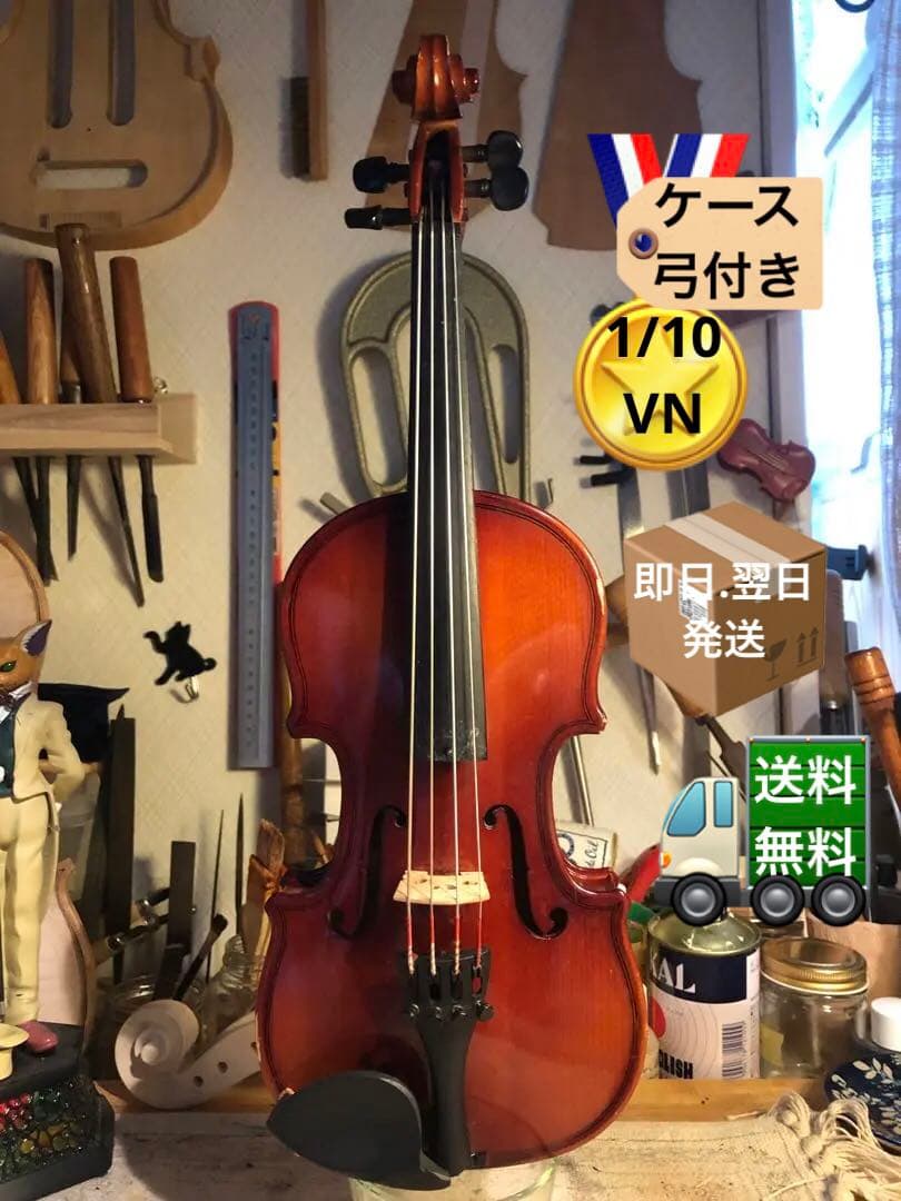 駒&魂柱調整済】カルロジョルダーノ分数バイオリン VS-1 1/10 - メルカリ