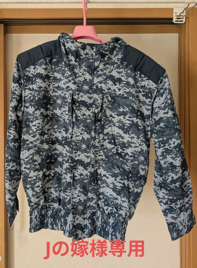 EIKO　迷彩柄 ファン付き空調服 空調服 ファン付き作業着 迷彩柄 男女兼用 熱中症対策 空調服|作業着