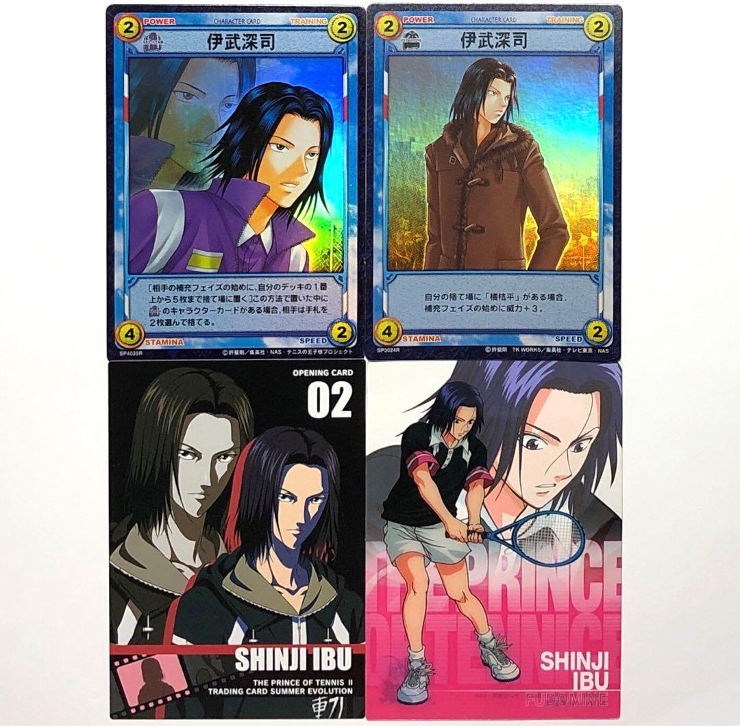 不動峰】テニスの王子様 伊武深司 カードセット シャイニングクリア