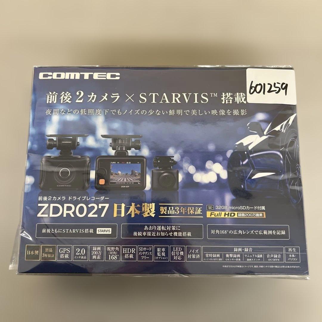 601259 コムテック ドライブレコーダー ZDR027 前後2カメラ ドライブレコーダー ZDR027 | COMTEC 株式会社コムテック | COMTEC