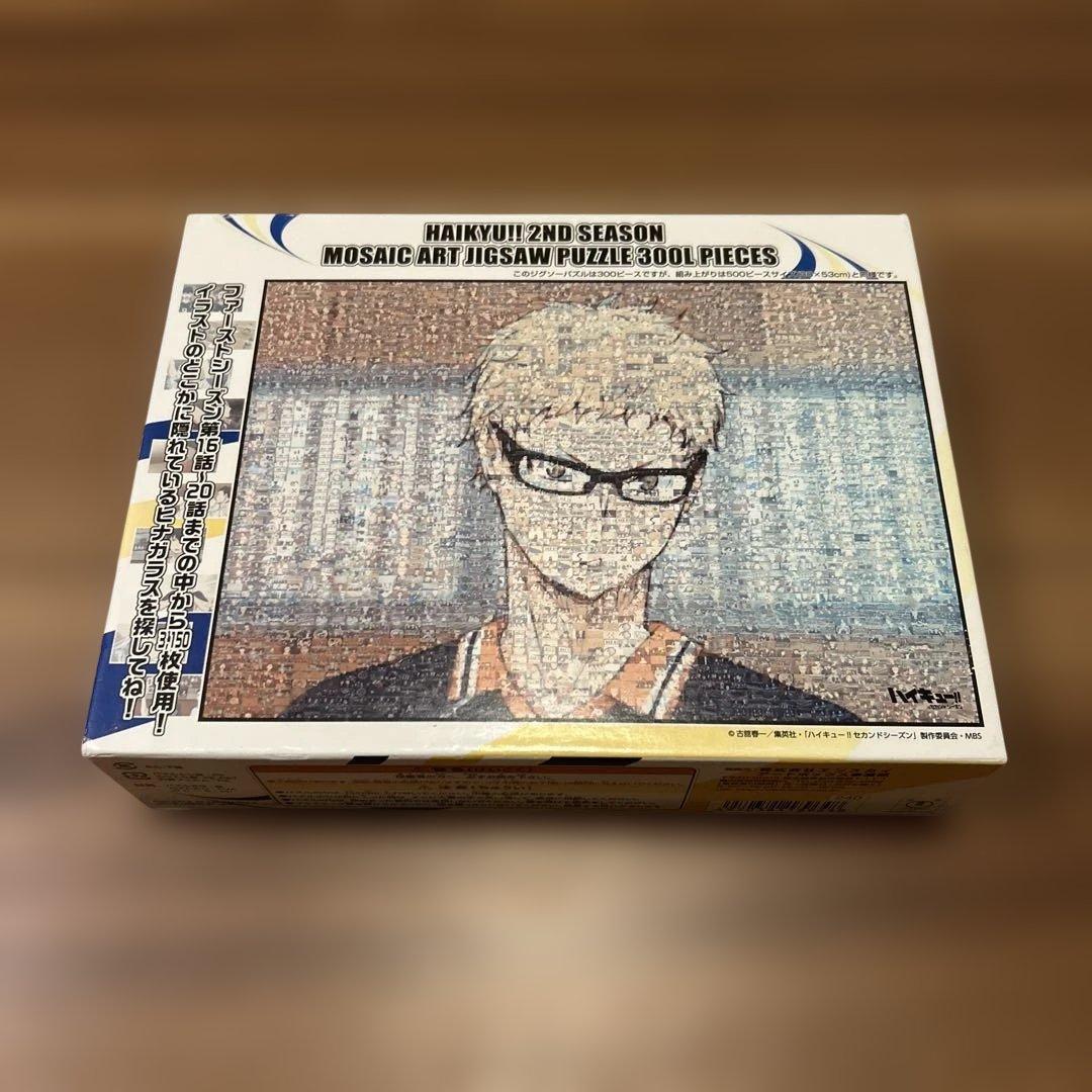 ハイキュー!! 2ND SEASON モザイクアートジグソーパズル 300ピースENS