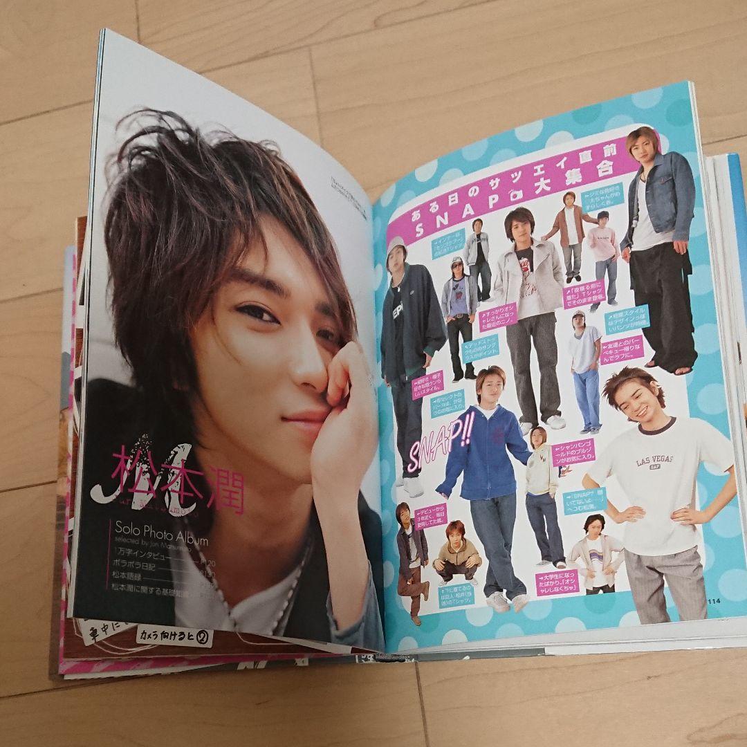 劇レア！さらに今ならおまけ付き！アラシゴト ファンブック&コースター付