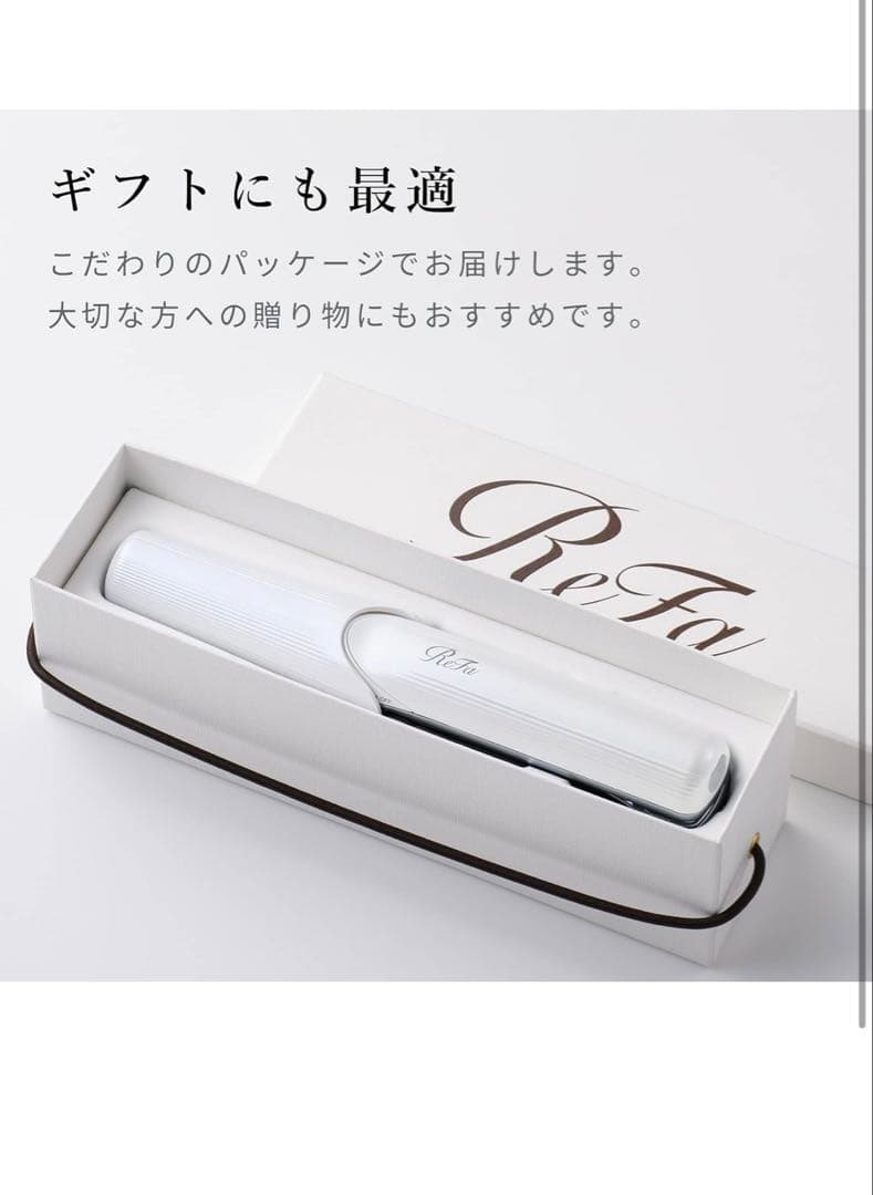 新品】リファフィンガーアイロン ST／ReFa FINGER IRON ST