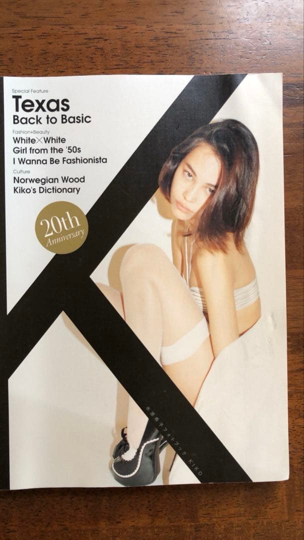 Texas Back to Basic 20周年記念水原希子 - メルカリ