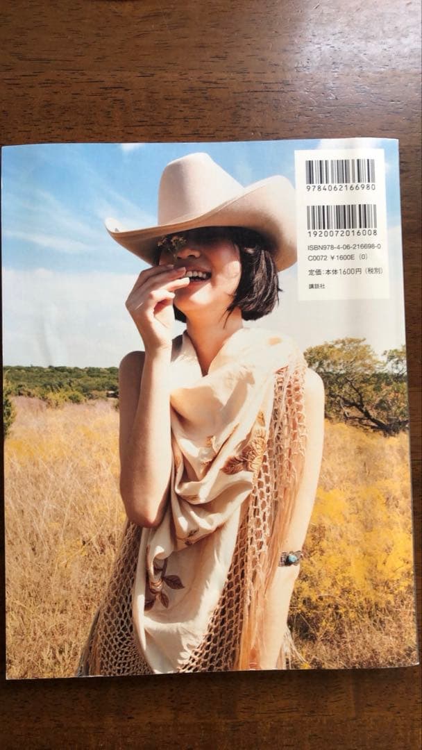 Texas Back to Basic 20周年記念水原希子 - メルカリ