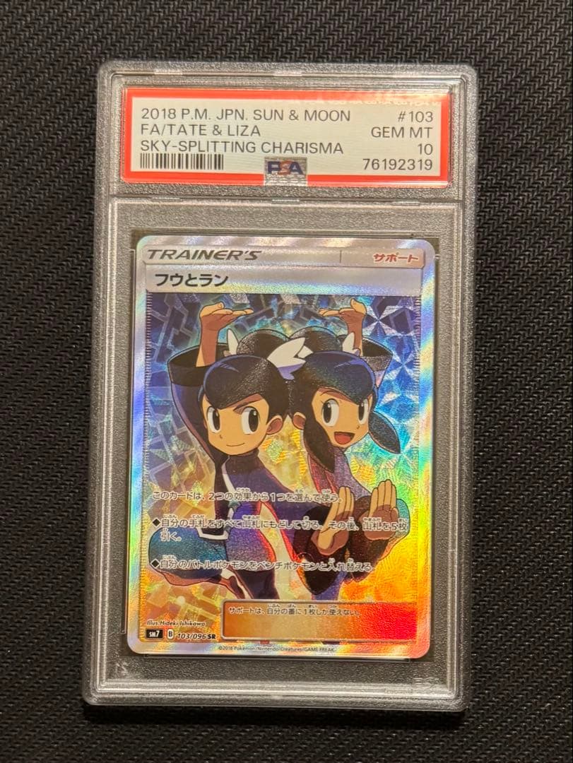 K＆K様 リクエスト 2点 まとめ商品の通販はau PAY マーケット - 輸入