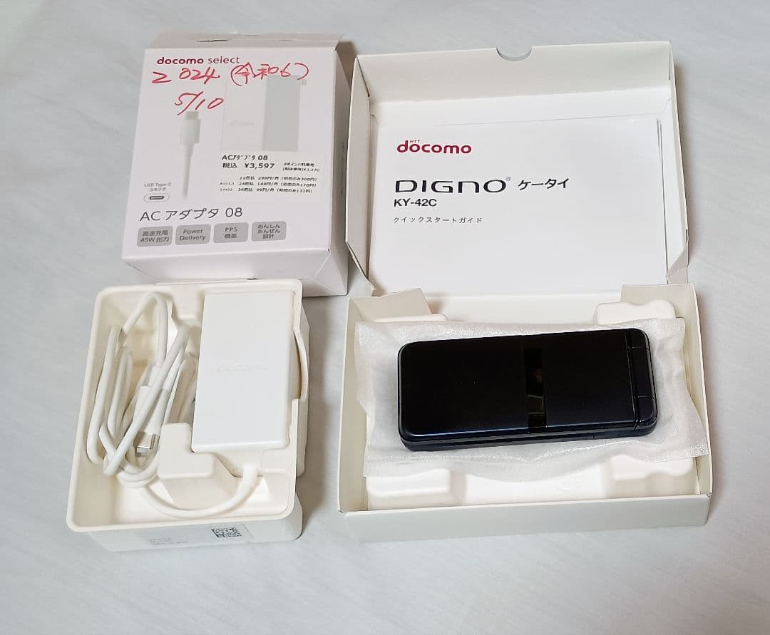京セラ DIGNO ケータイ KY-42C docomo DIGNO® ケータイ KY-42C | ドコモ ケータイ | 製品 | NTTドコモ
