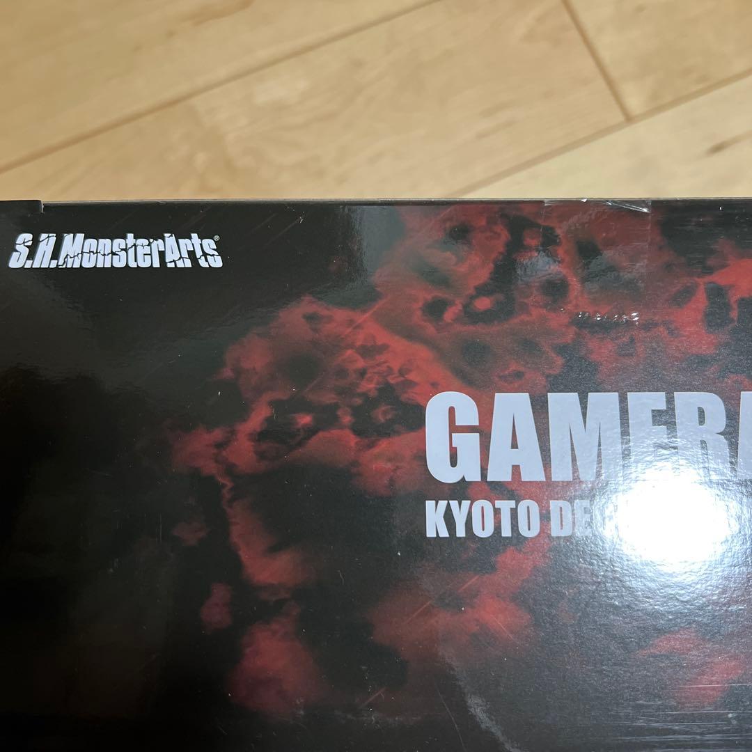 S.H.MonsterArts ガメラ1999 京都決戦Ver.