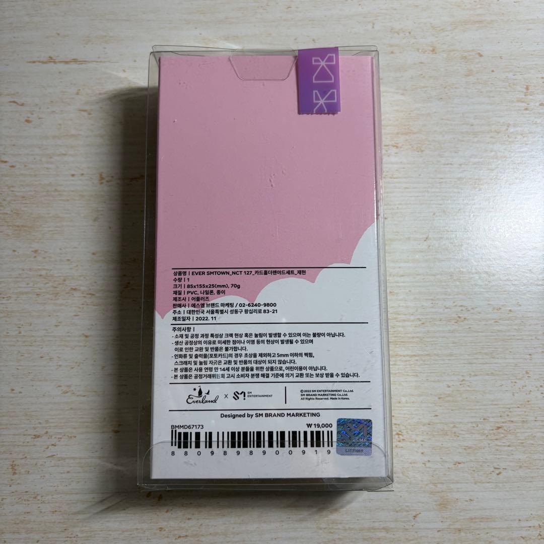 NCT 127 イリチル ジェヒョン エバーランド トレカ - メルカリ