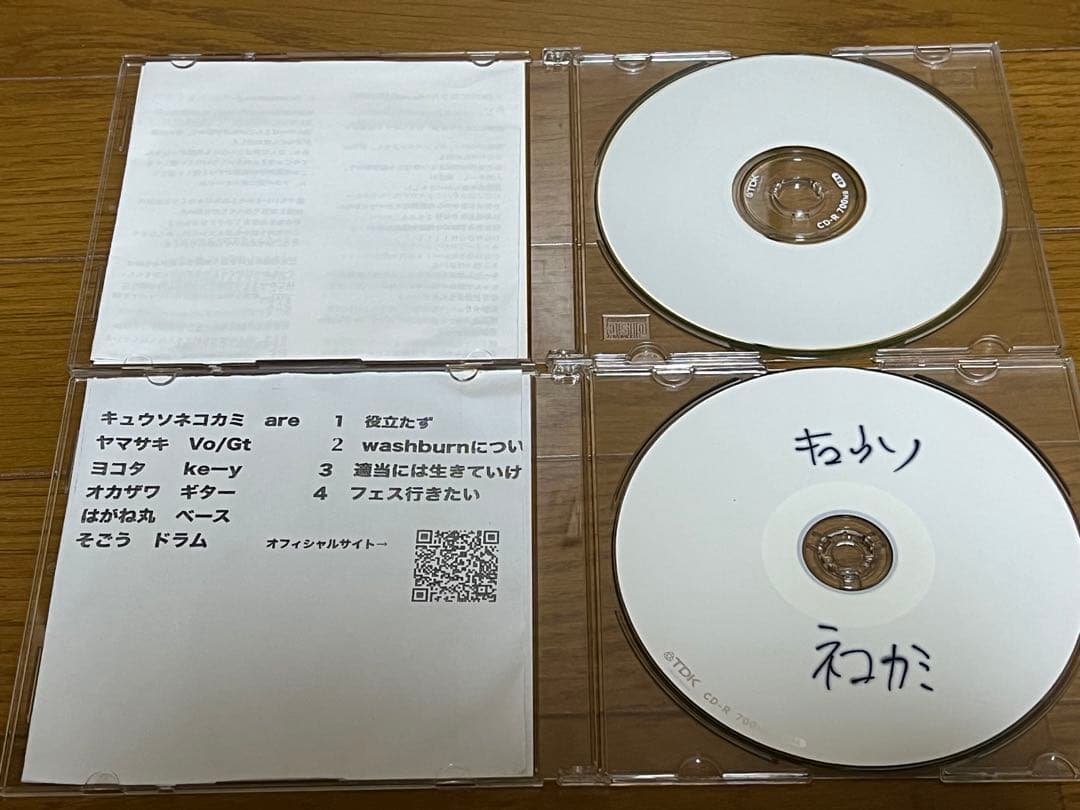 キュウソネコカミ デモCD 2枚セット