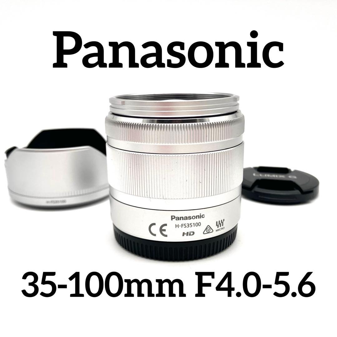 美品 Panasonic LUMIX G VARIO 35-100mm Amazon.com : Panasonic Telephoto Zoom Lens for Micro Four Thirds