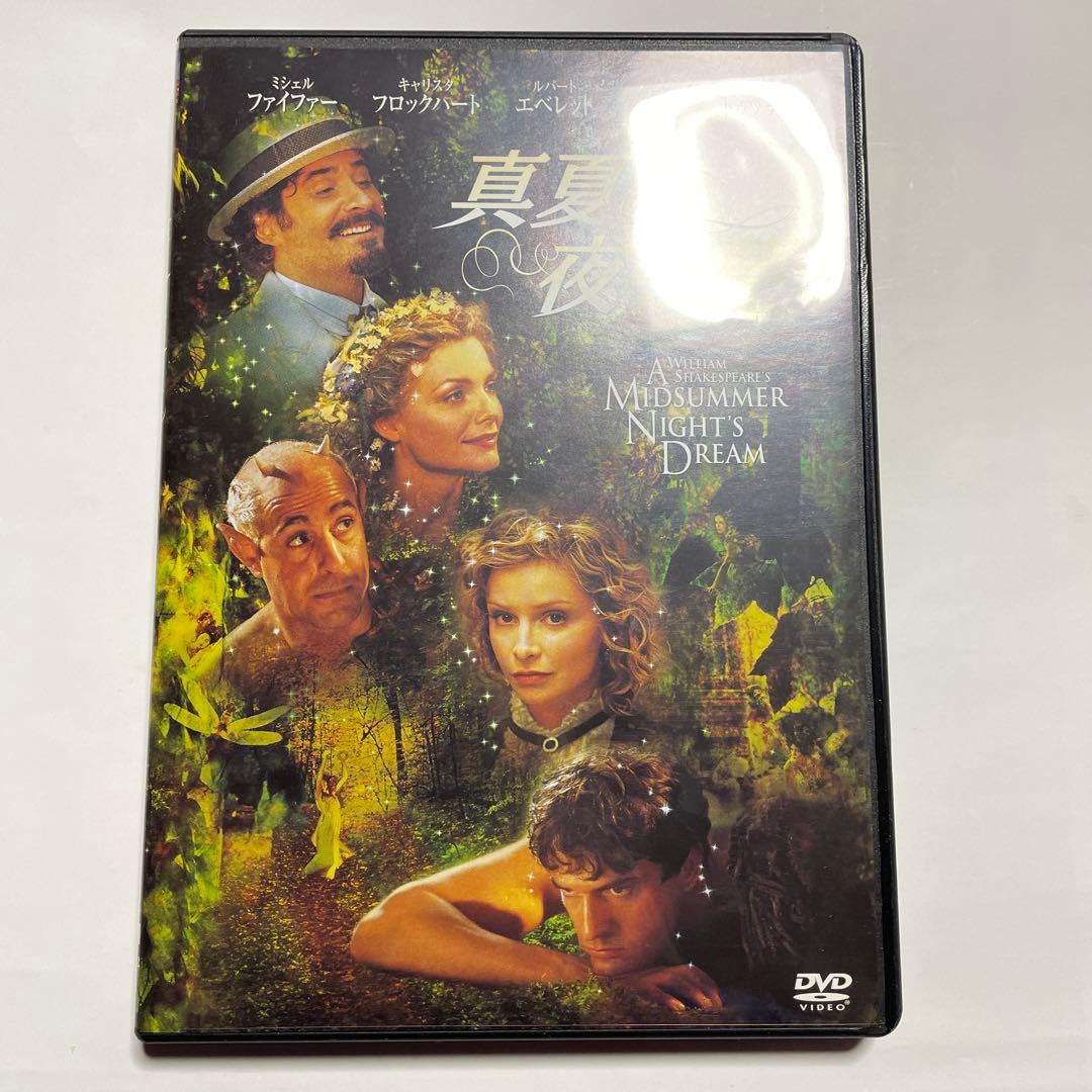 Sophie Marceau 映画DVD21本セット　⚠️バラ売り不可⚠️