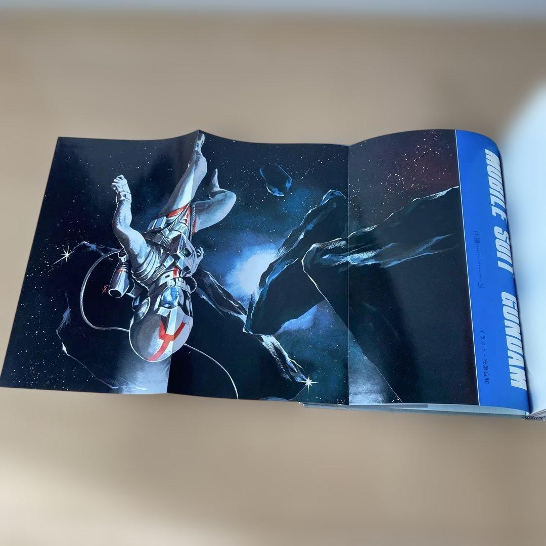 機動戦士ガンダム 記録全集 全5巻セット&DMチラシ - メルカリ