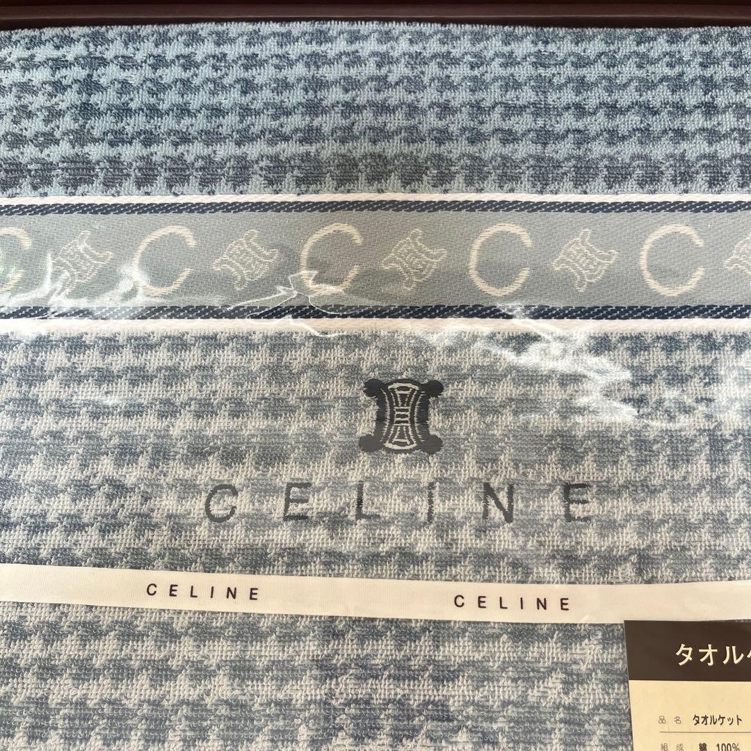 新品未使用】セリーヌ タオルケット ブルー 西川産業 綿100% マカダム