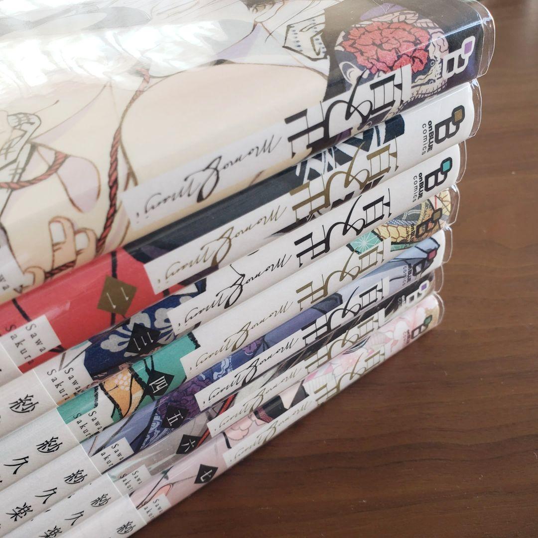 百と卍 　全7冊セット　３社特典　宅急便発送