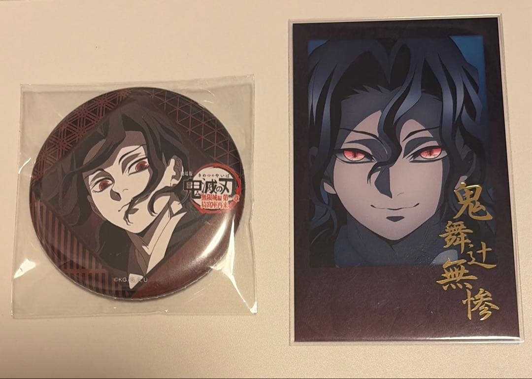 鬼滅の刃 無限城編 ダイニング お楽しみくじ 鬼舞辻無惨 ブロマイド 缶