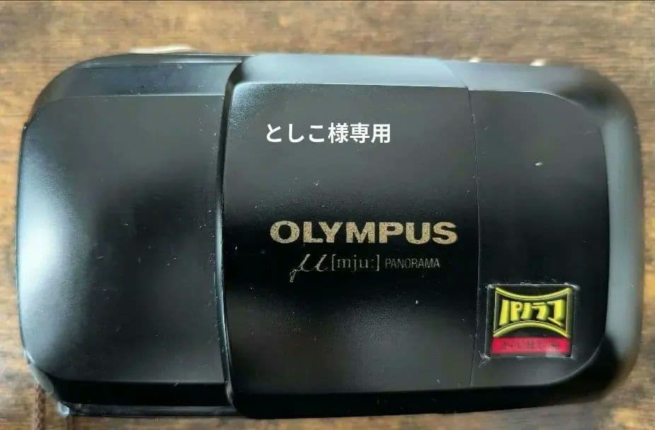 Olympus μ 【mju】初代 フィルムカメラ　ケース付 OLYMPUS μ［mju:] 初代 オリンパス ミュー | 激安通販のイーサプライ